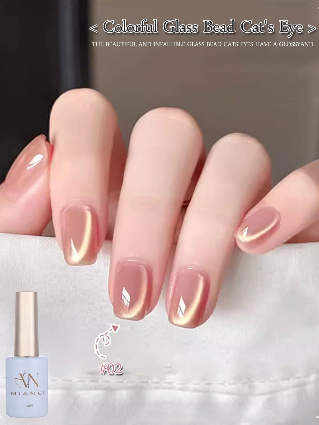 MIANEL 12ML 1-12pcs Glass Bead Cat Eye Gel Nail Polish Flash White Spar Nude Color Magnetic Nail Polish White Nails Summer Nails