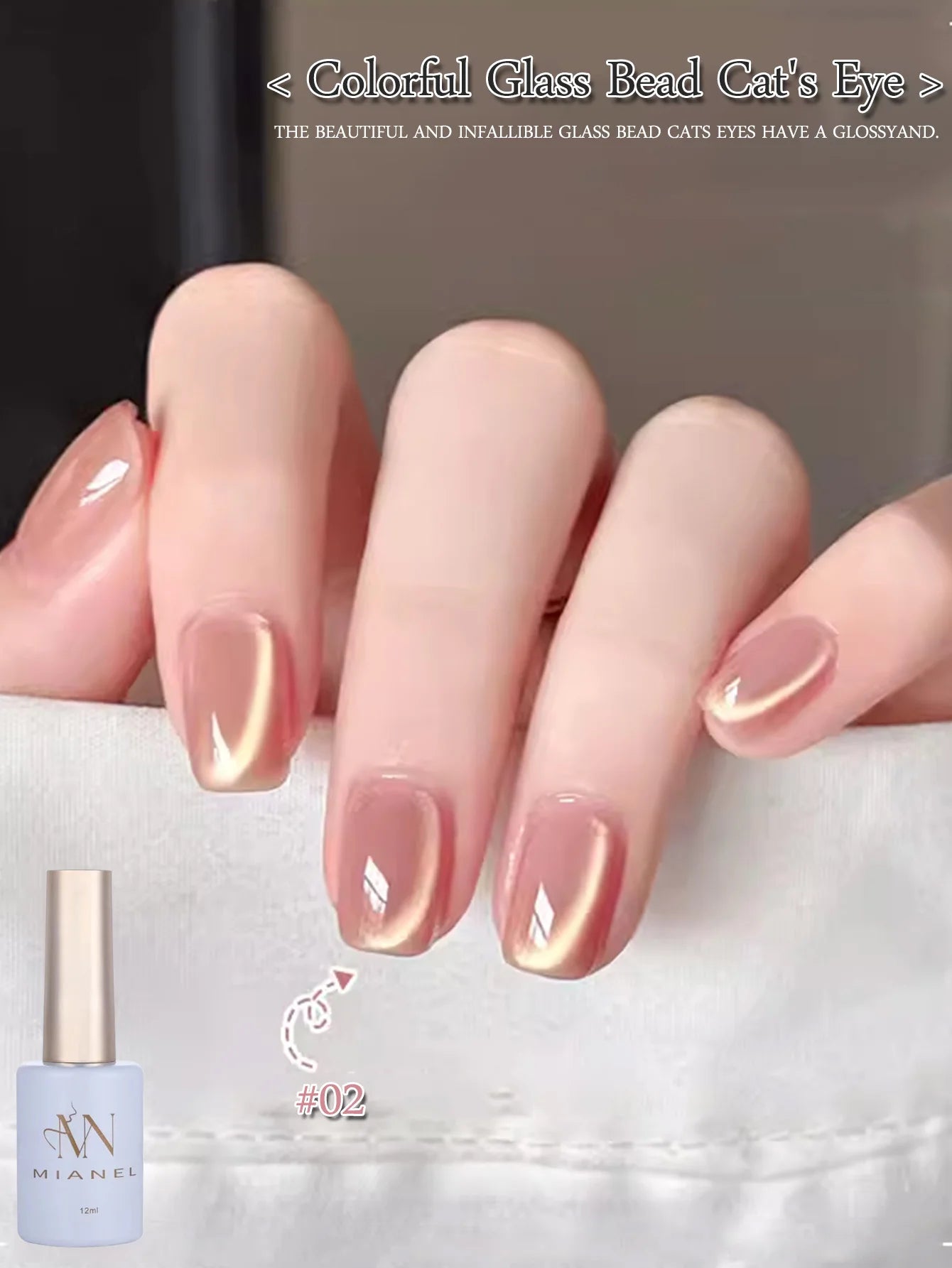 MIANEL 12ML 1-12pcs Glass Bead Cat Eye Gel Nail Polish Flash White Spar Nude Color Magnetic Nail Polish White Nails Summer Nails