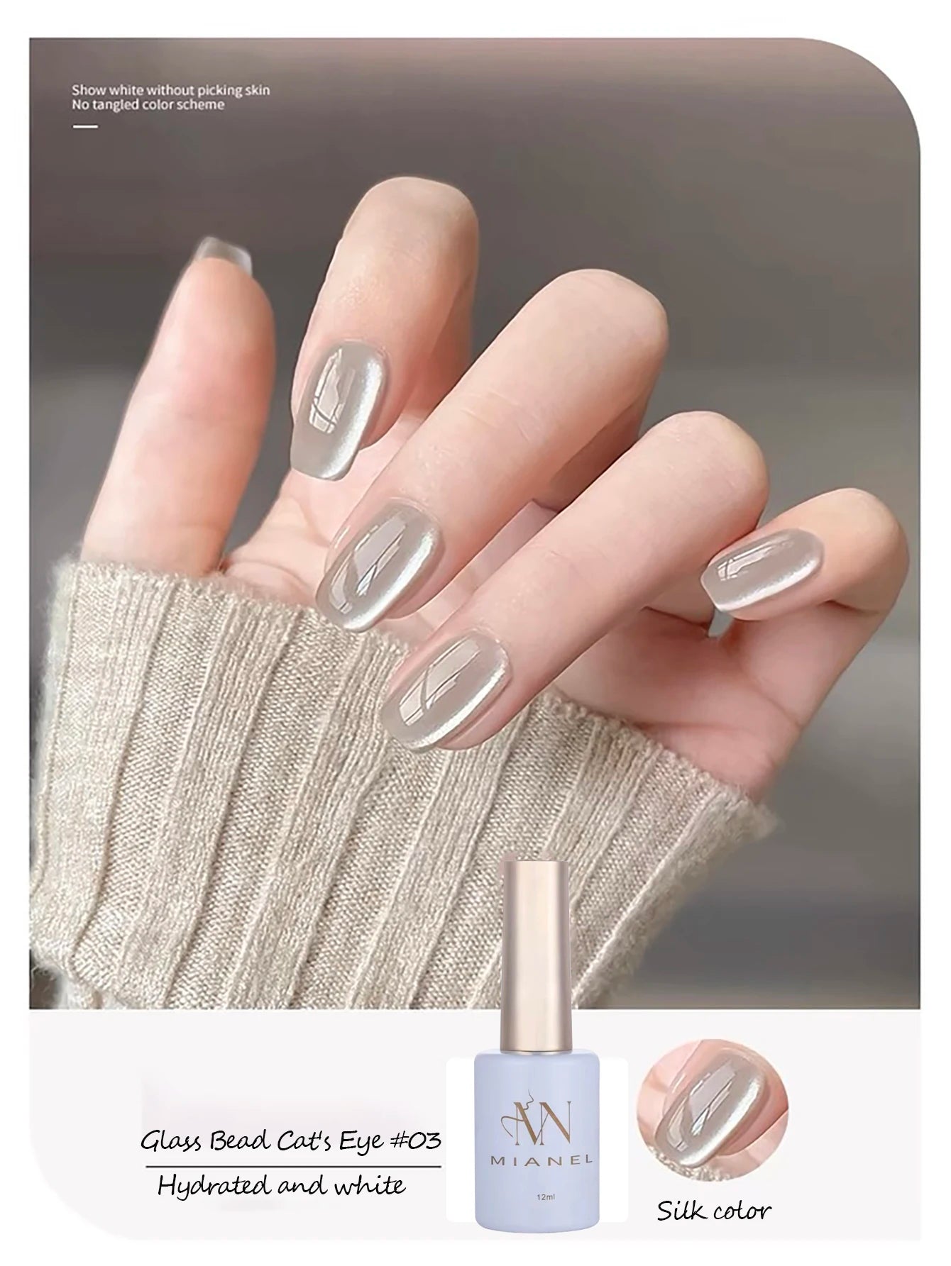 MIANEL 12ML 1-12pcs Glass Bead Cat Eye Gel Nail Polish Flash White Spar Nude Color Magnetic Nail Polish White Nails Summer Nails