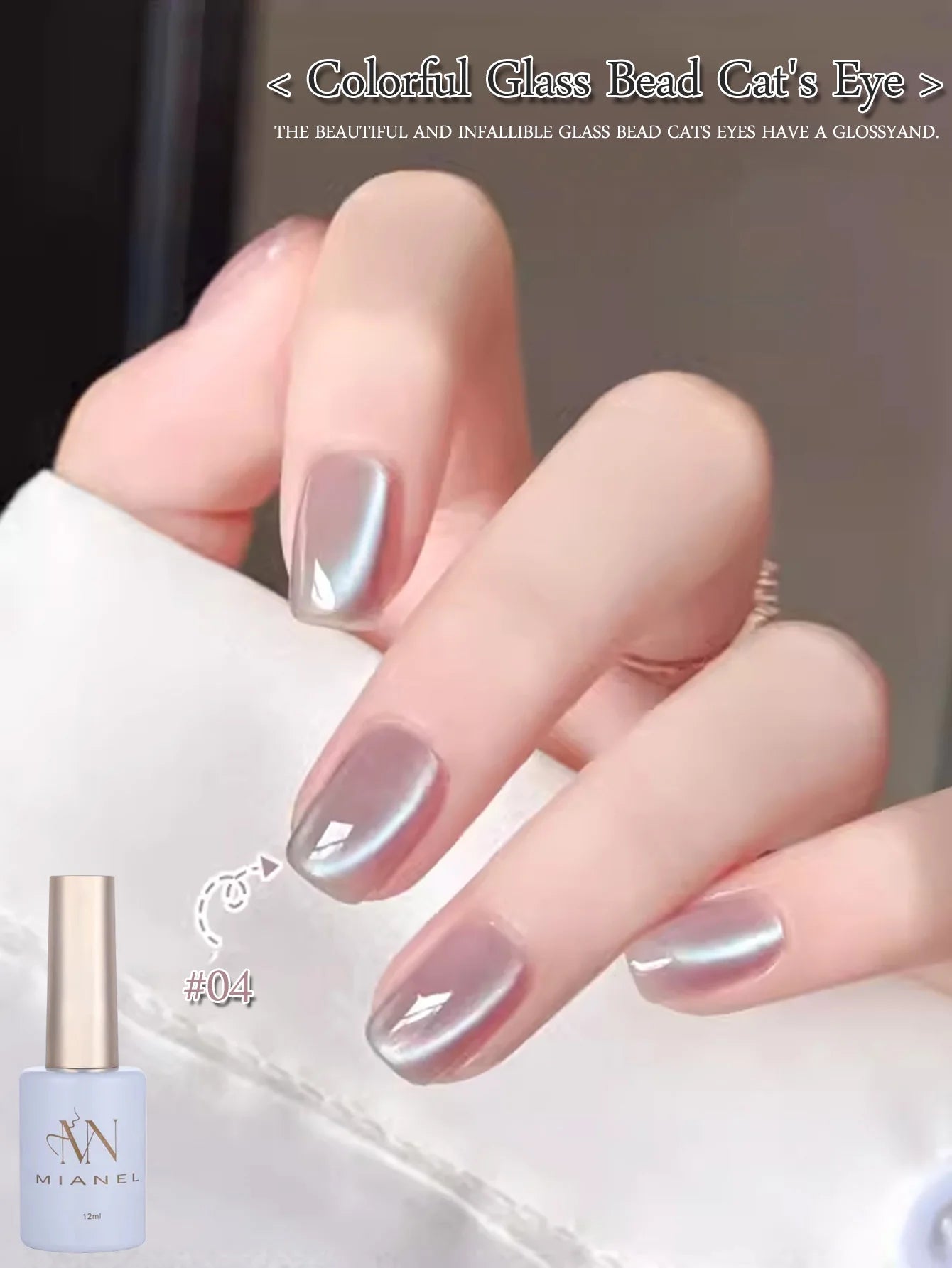 MIANEL 12ML 1-12pcs Glass Bead Cat Eye Gel Nail Polish Flash White Spar Nude Color Magnetic Nail Polish White Nails Summer Nails