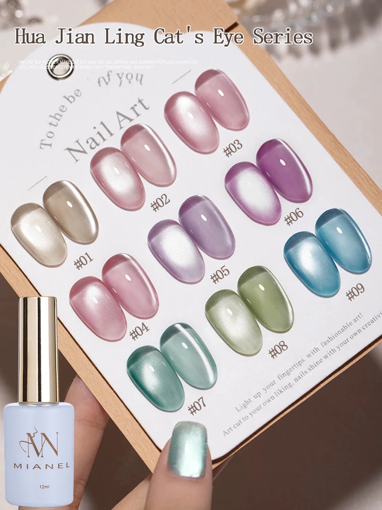 MIANEL 12ML 1-12pcs Glass Bead Cat Eye Gel Nail Polish Flash White Spar Nude Color Magnetic Nail Polish White Nails Summer Nails