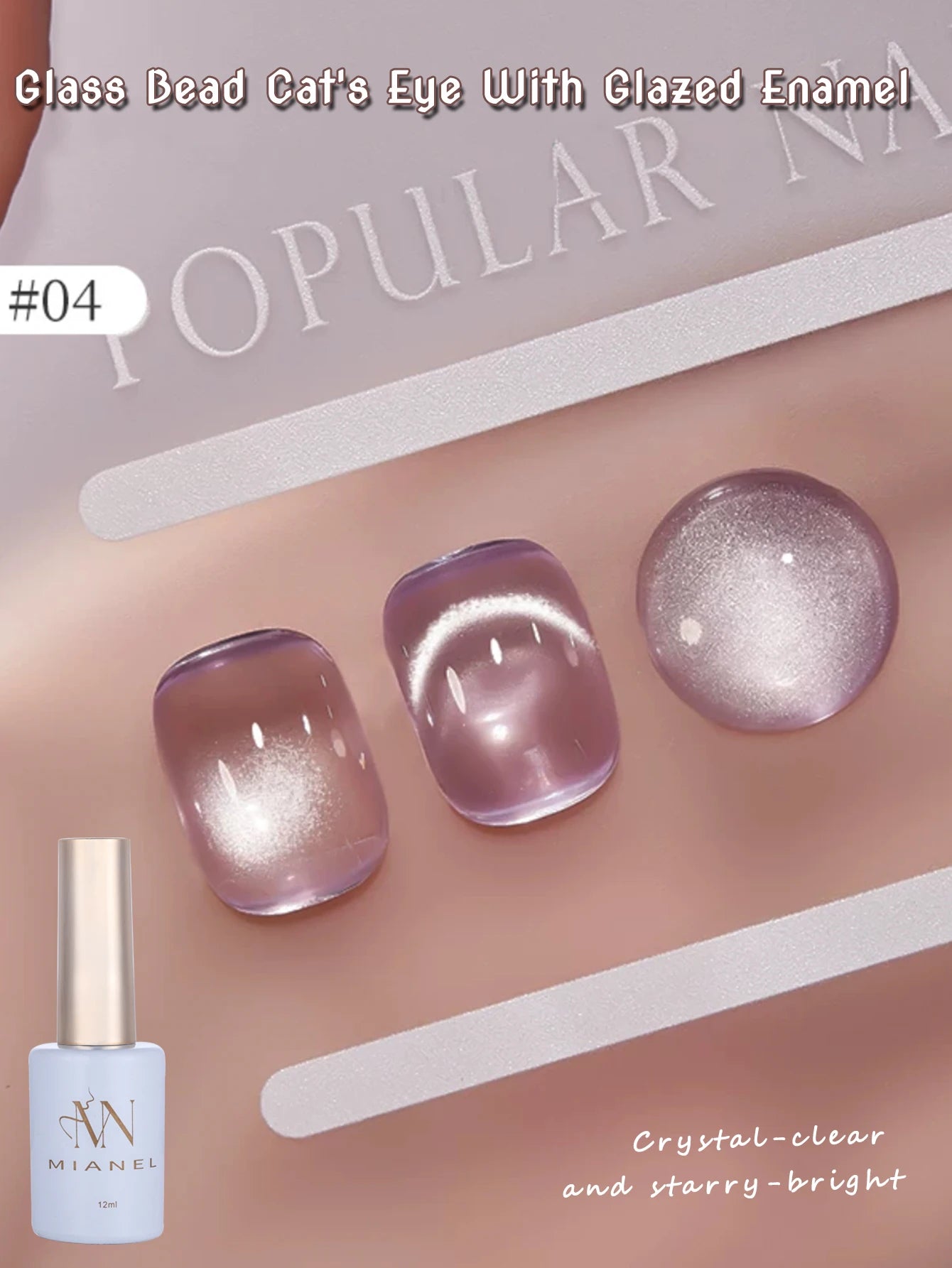 MIANEL 12ML 1-12pcs Glass Bead Cat Eye Gel Nail Polish Flash White Spar Nude Color Magnetic Nail Polish White Nails Summer Nails