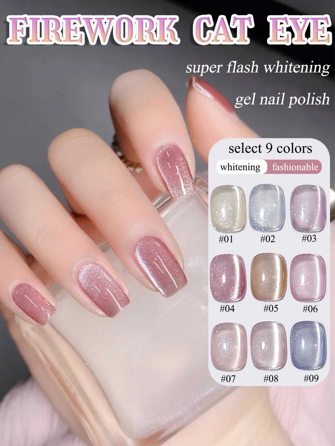 1-24pcs WS Autumn Winter Blue Black Red Glass Bead Crystal Cat Eye Gel Nail Polish New Whitening High Density Sparkling Nail