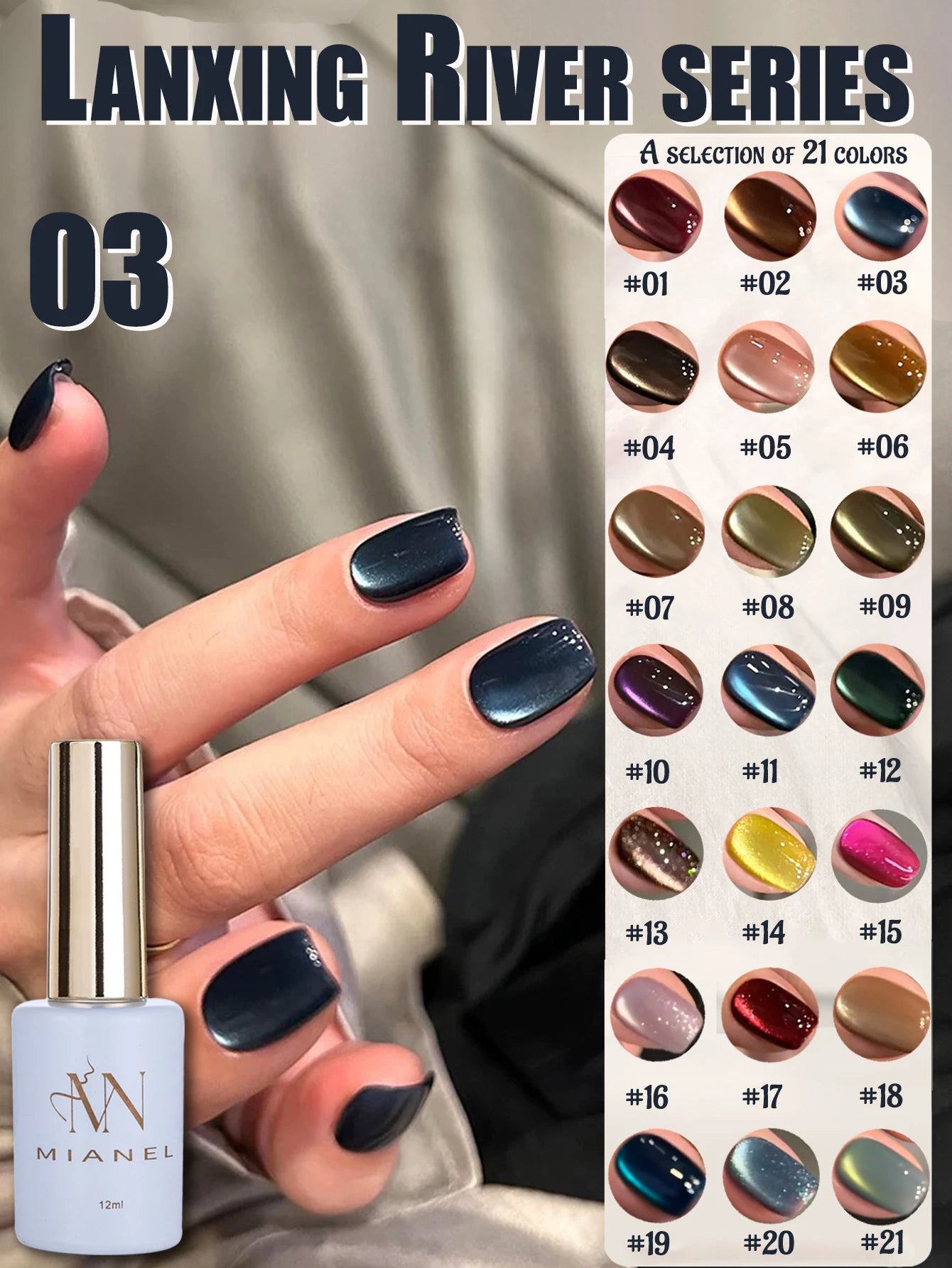 MIANEL 12ML 1-12pcs Glass Bead Cat Eye Gel Nail Polish Flash White Spar Nude Color Magnetic Nail Polish White Nails Summer Nails