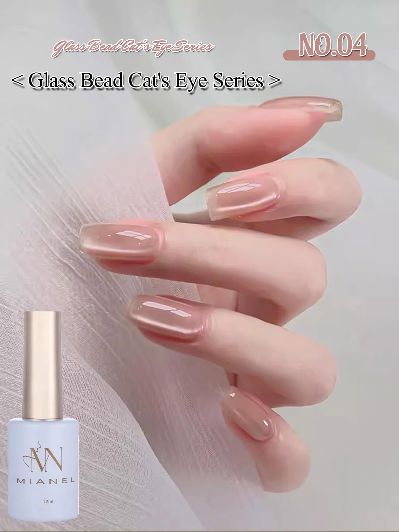 MIANEL 12ML 1-12pcs Glass Bead Cat Eye Gel Nail Polish Flash White Spar Nude Color Magnetic Nail Polish White Nails Summer Nails