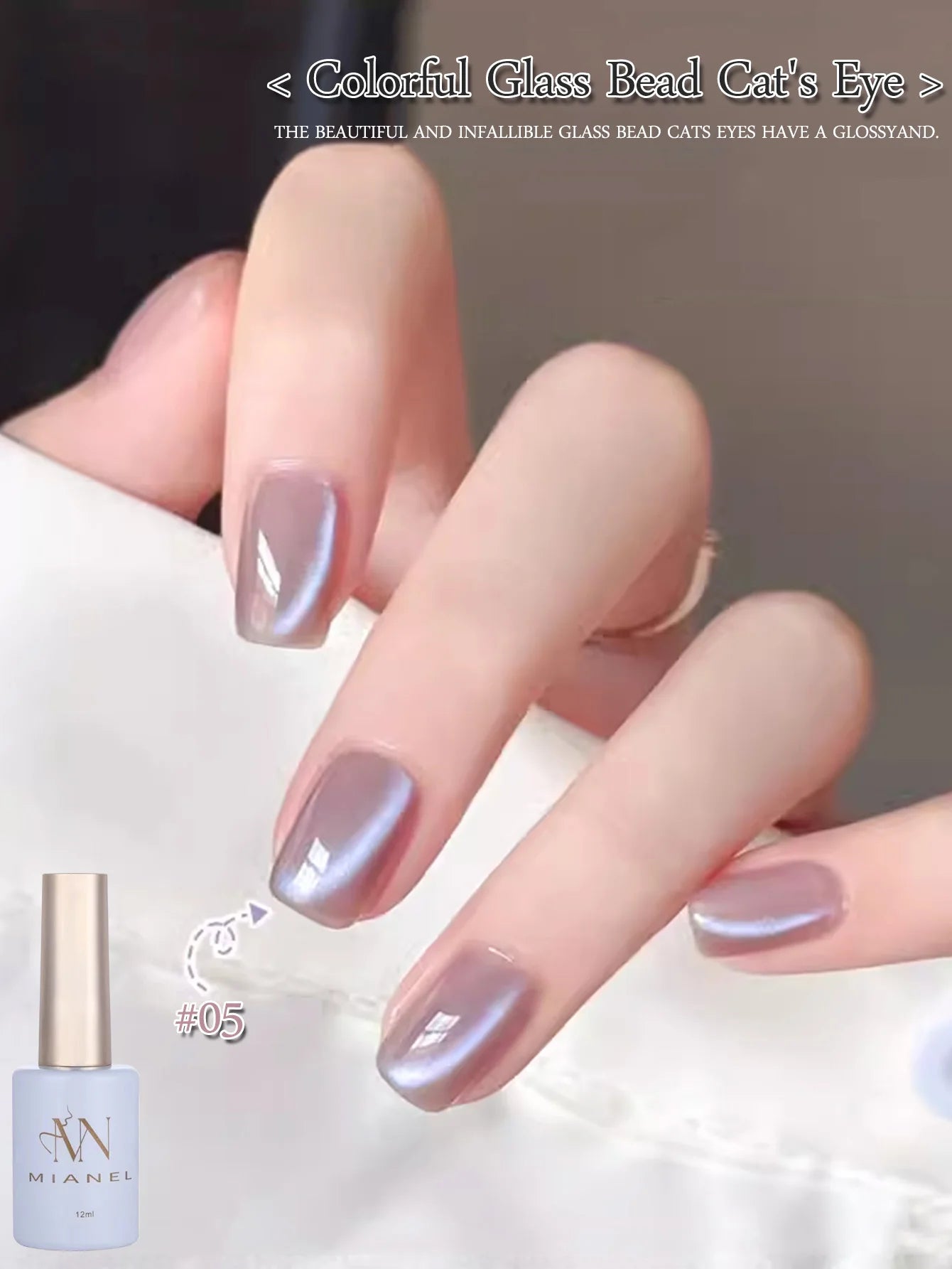 MIANEL 12ML 1-12pcs Glass Bead Cat Eye Gel Nail Polish Flash White Spar Nude Color Magnetic Nail Polish White Nails Summer Nails