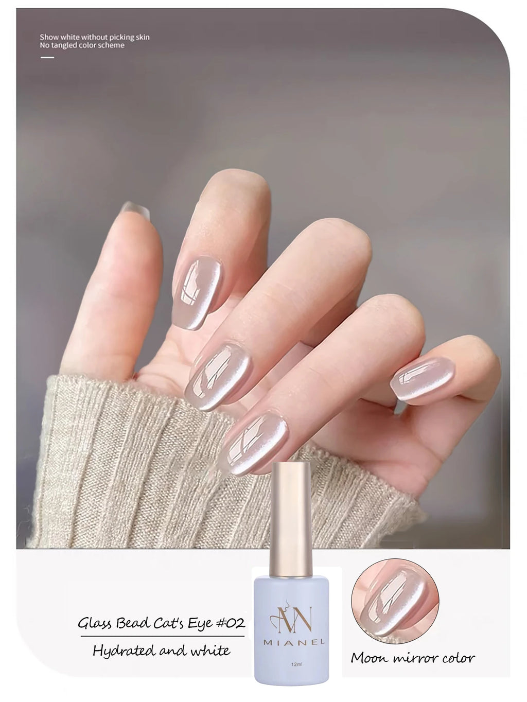 MIANEL 12ML 1-12pcs Glass Bead Cat Eye Gel Nail Polish Flash White Spar Nude Color Magnetic Nail Polish White Nails Summer Nails