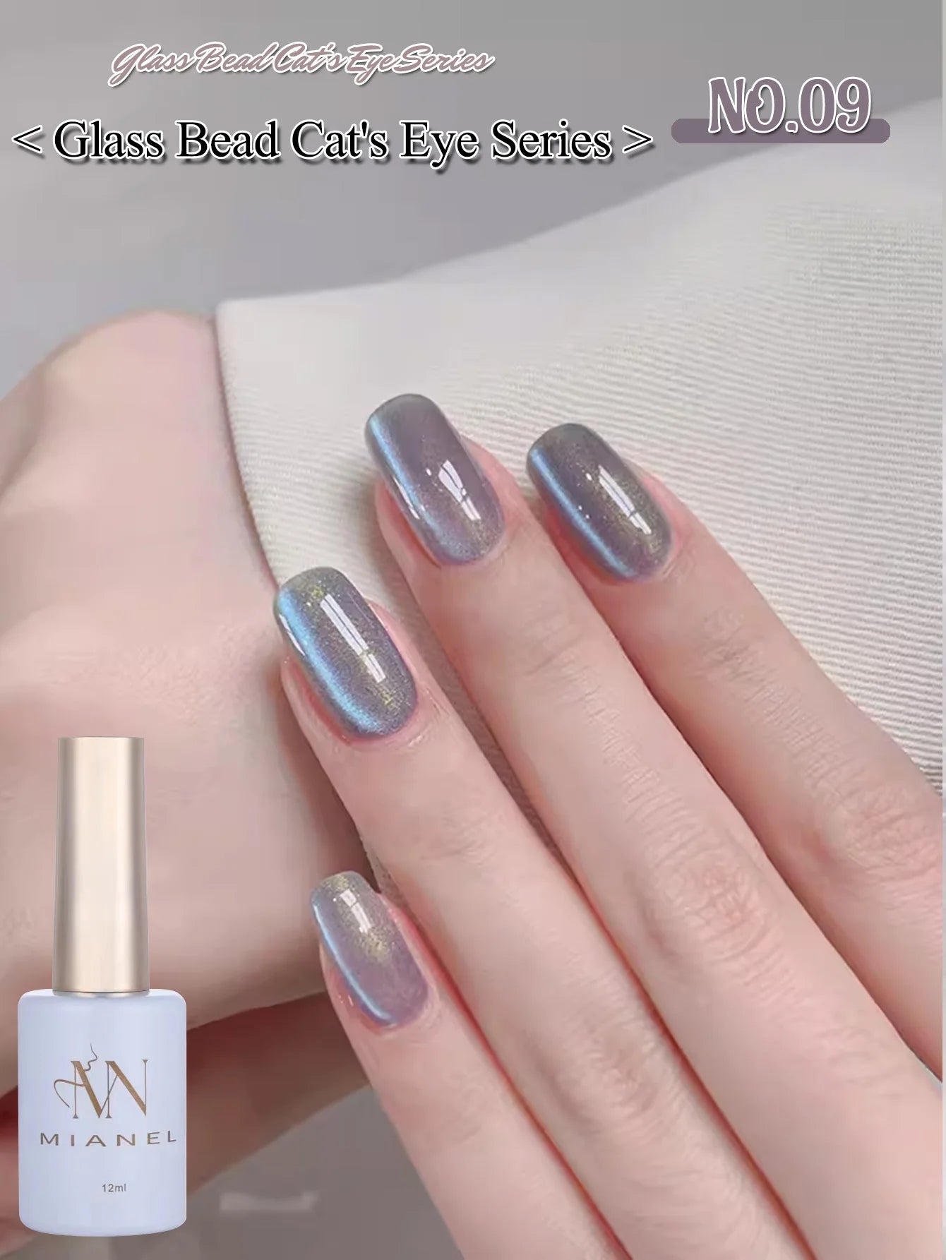 MIANEL 12ML 1-12pcs Glass Bead Cat Eye Gel Nail Polish Flash White Spar Nude Color Magnetic Nail Polish White Nails Summer Nails