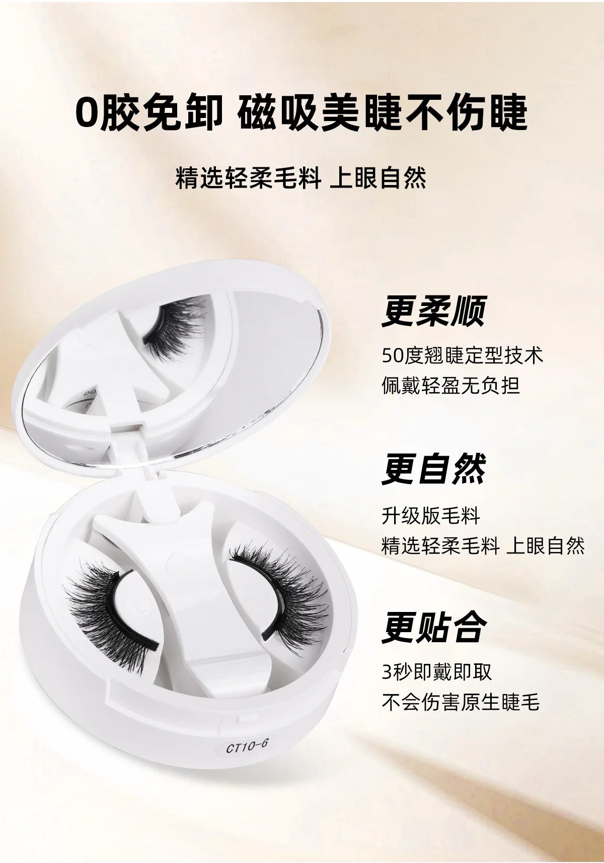 Portable all-in-one magnetic suction false eyelashes reusable European and American natural simulation magnetic eyelash set