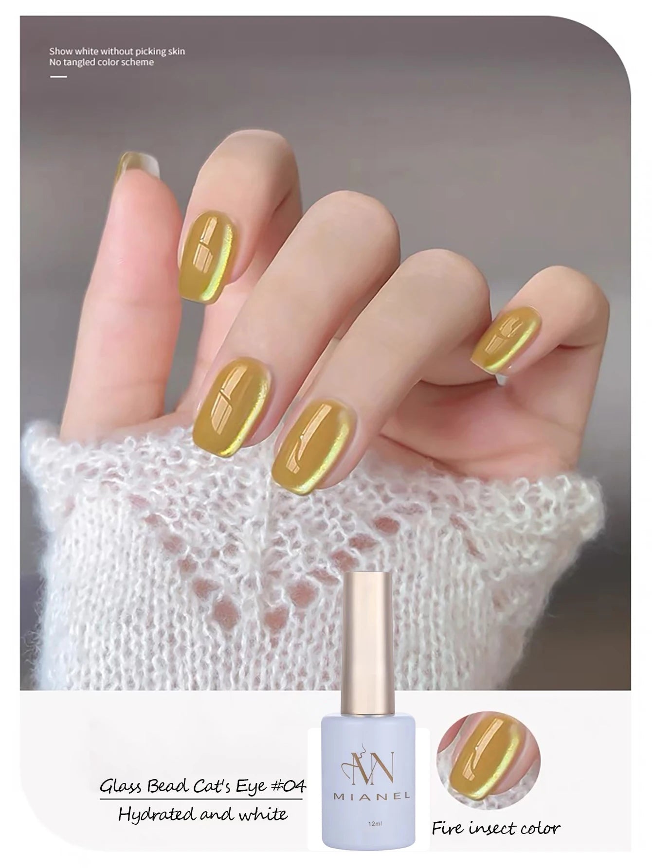 MIANEL 12ML 1-12pcs Glass Bead Cat Eye Gel Nail Polish Flash White Spar Nude Color Magnetic Nail Polish White Nails Summer Nails