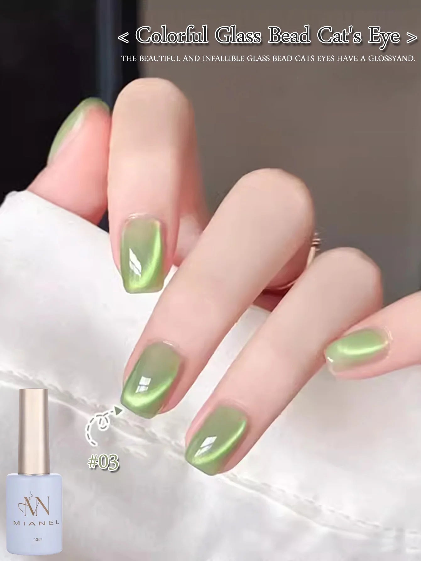 MIANEL 12ML 1-12pcs Glass Bead Cat Eye Gel Nail Polish Flash White Spar Nude Color Magnetic Nail Polish White Nails Summer Nails