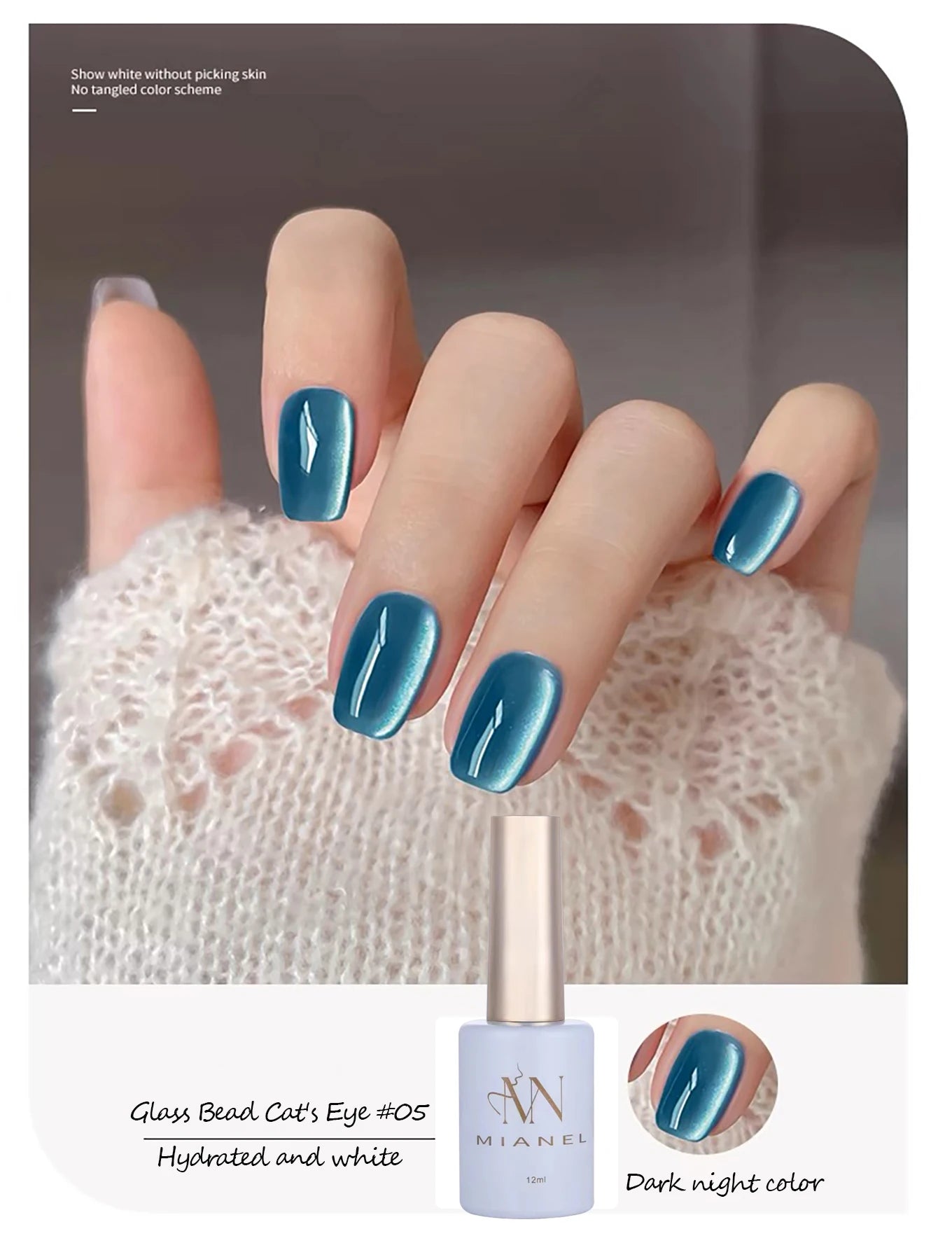 MIANEL 12ML 1-12pcs Glass Bead Cat Eye Gel Nail Polish Flash White Spar Nude Color Magnetic Nail Polish White Nails Summer Nails