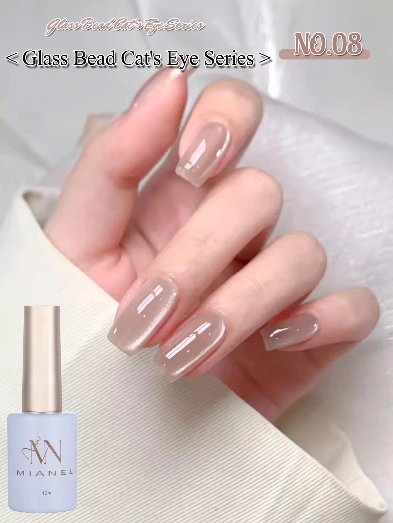 MIANEL 12ML 1-12pcs Glass Bead Cat Eye Gel Nail Polish Flash White Spar Nude Color Magnetic Nail Polish White Nails Summer Nails