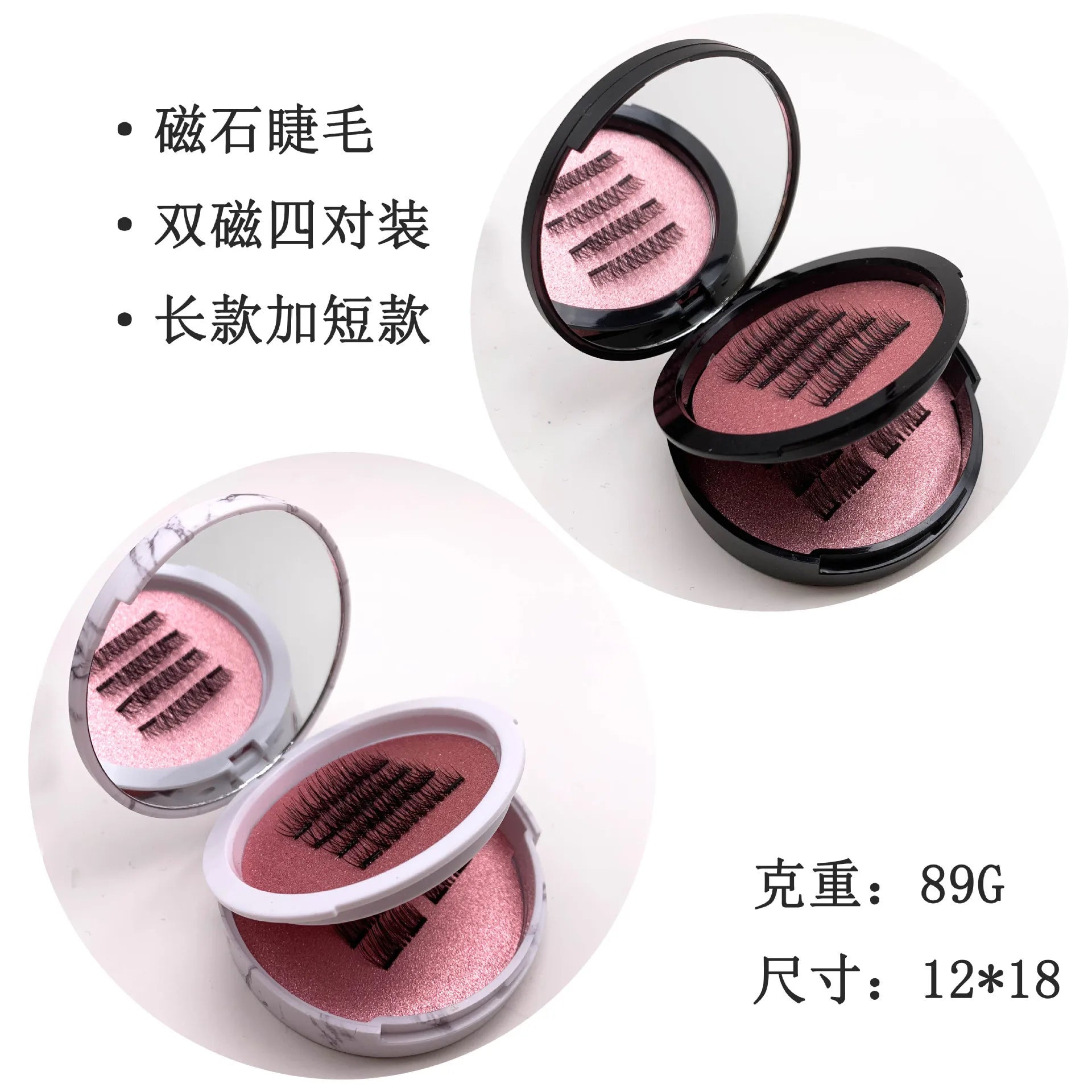 Full And Half Magnetic False Eyelashes New Style Glue-Free Mink False Eyelashes Natural Makeup Reusable Beauty