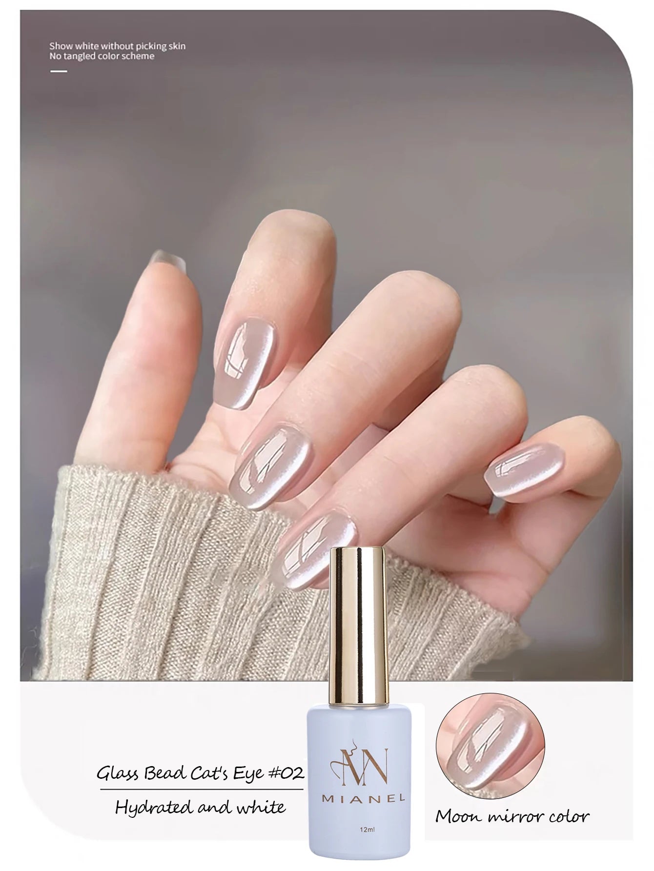 MIANEL 12ML 1-12pcs Glass Bead Cat Eye Gel Nail Polish Flash White Spar Nude Color Magnetic Nail Polish White Nails Summer Nails