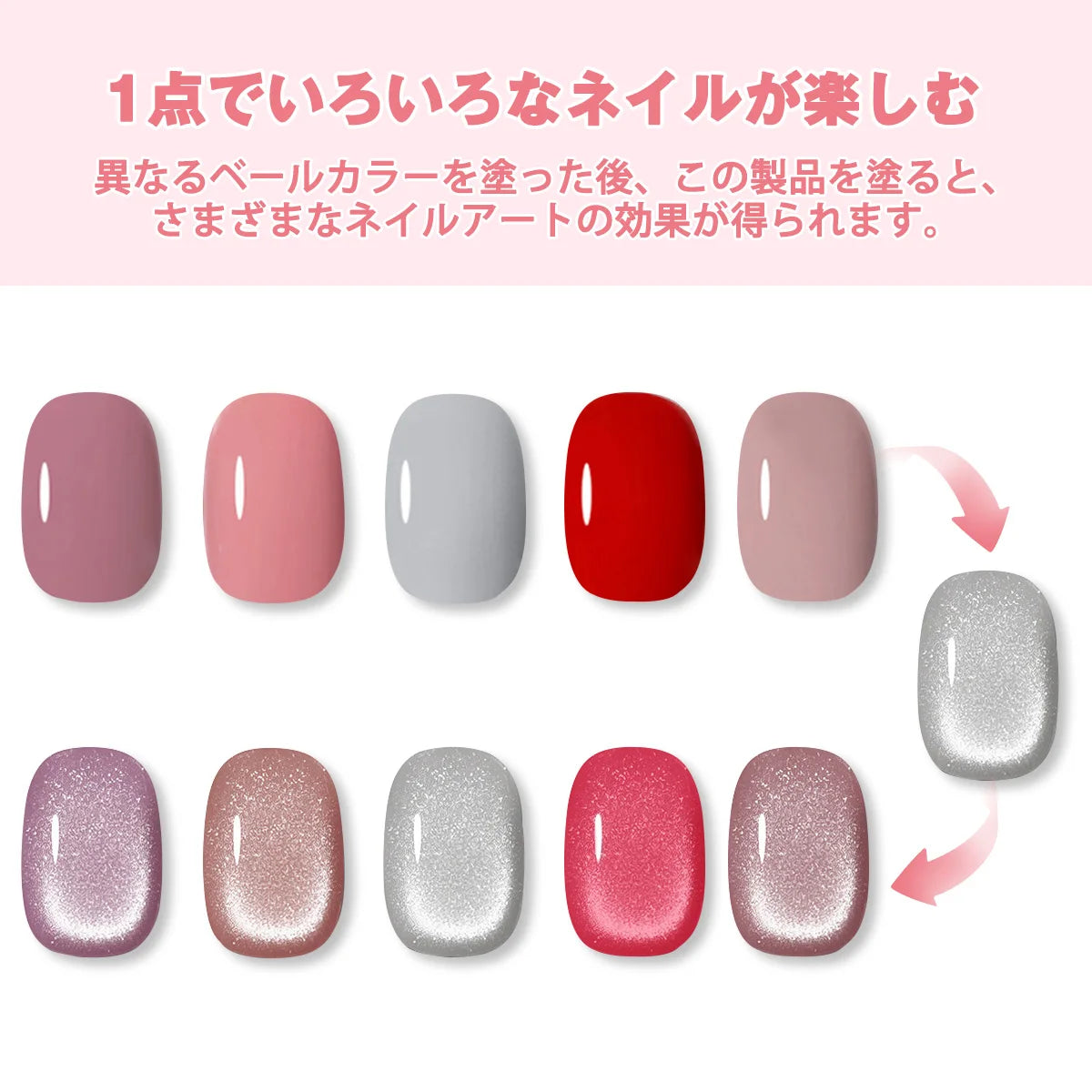 Biutee 8ML Nude Pink Red Cat Magnetic Gel Nail Polish Moonlight Ultra Shining Glitter Semi Permanent Soak Off UV LED Manicure