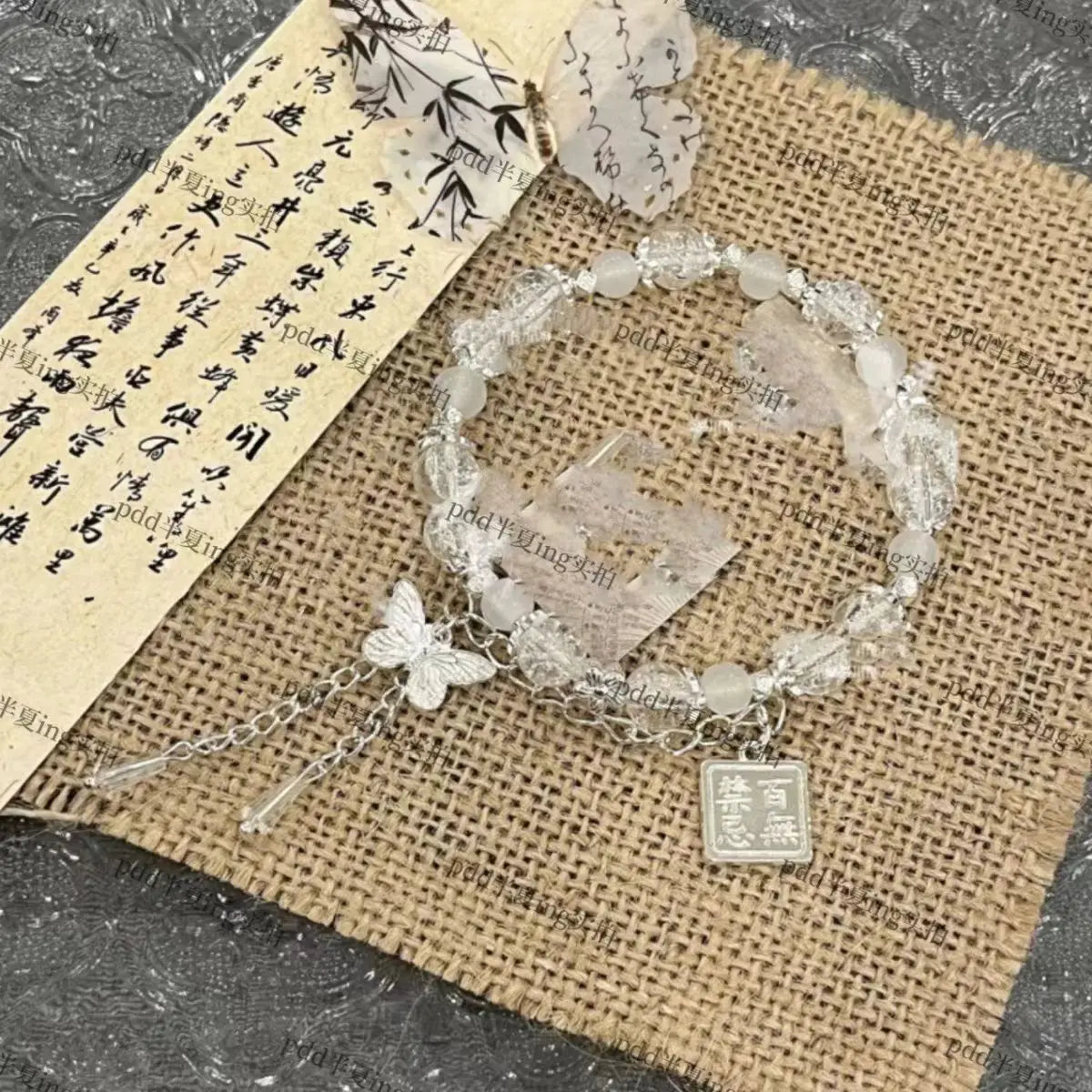 Chinese Style Tassel Beaded Bracelet for Women Retro Butterfly Pendant Charm Bracelets Temperament Bangles Fashion Jewelry Gifts