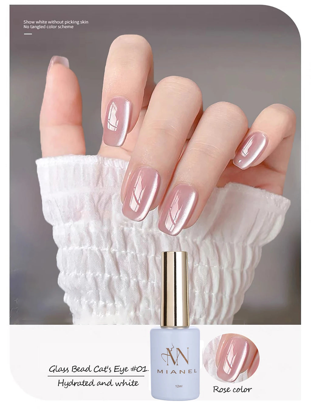 MIANEL 12ML 1-12pcs Glass Bead Cat Eye Gel Nail Polish Flash White Spar Nude Color Magnetic Nail Polish White Nails Summer Nails