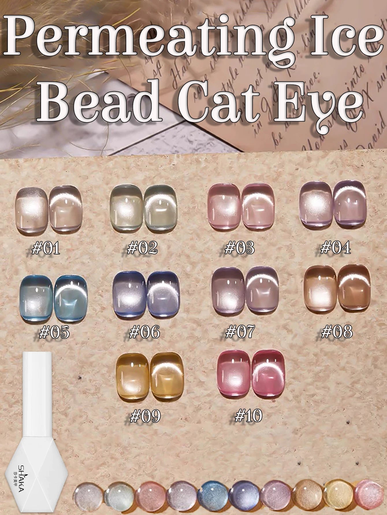1-24pcs WS Autumn Winter Blue Black Red Glass Bead Crystal Cat Eye Gel Nail Polish New Whitening High Density Sparkling Nail