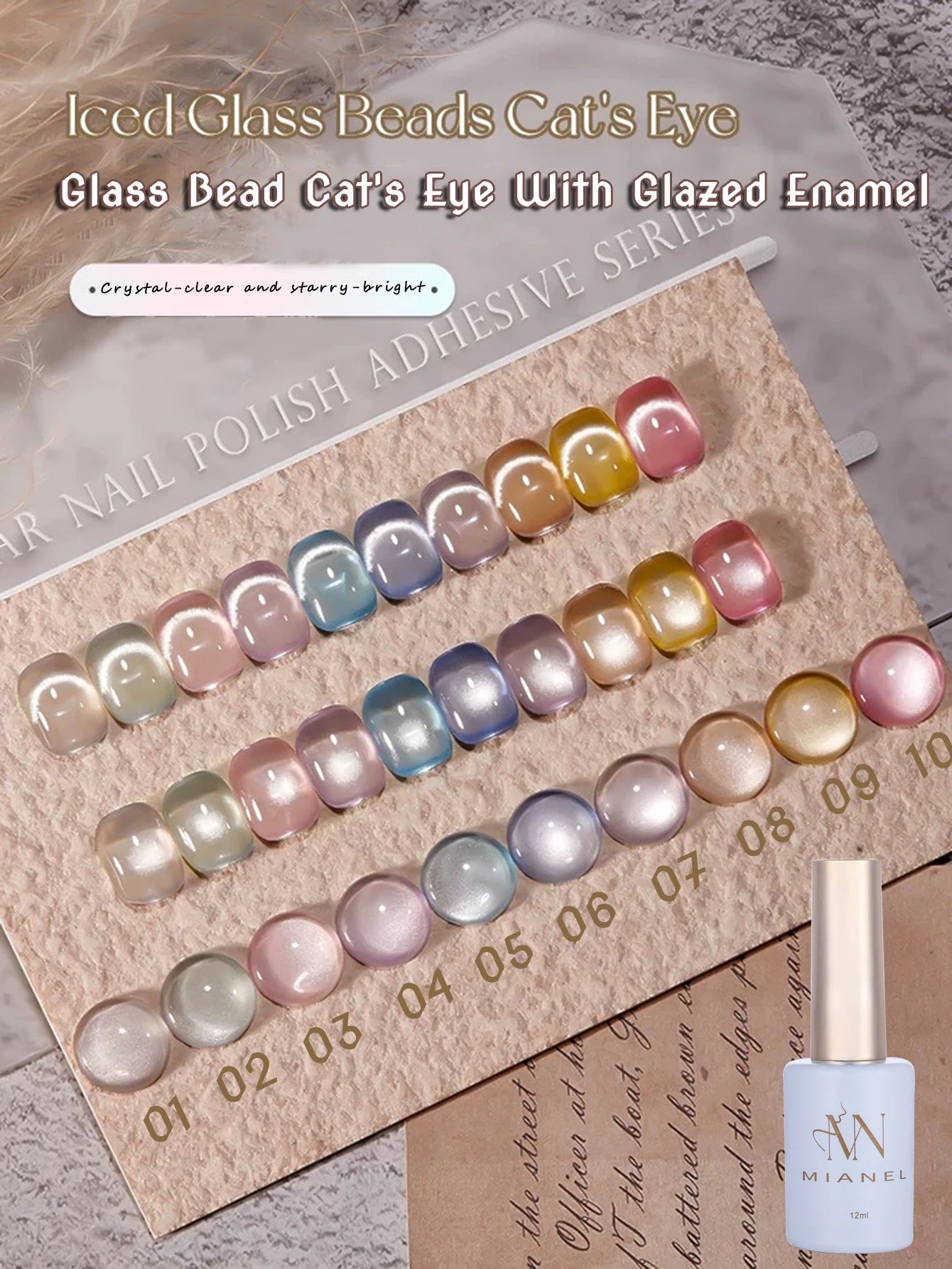 MIANEL 12ML 1-12pcs Glass Bead Cat Eye Gel Nail Polish Flash White Spar Nude Color Magnetic Nail Polish White Nails Summer Nails