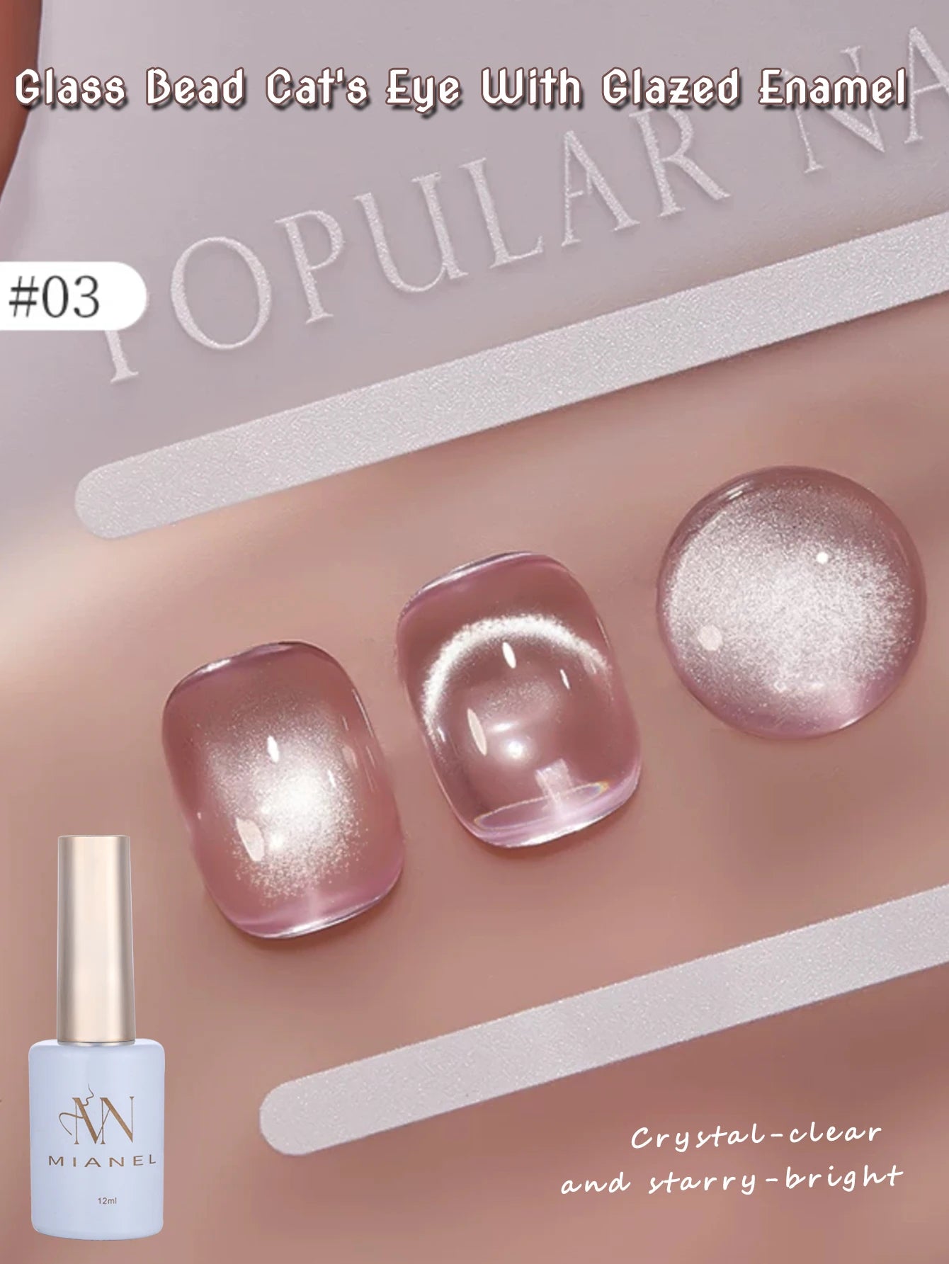 MIANEL 12ML 1-12pcs Glass Bead Cat Eye Gel Nail Polish Flash White Spar Nude Color Magnetic Nail Polish White Nails Summer Nails