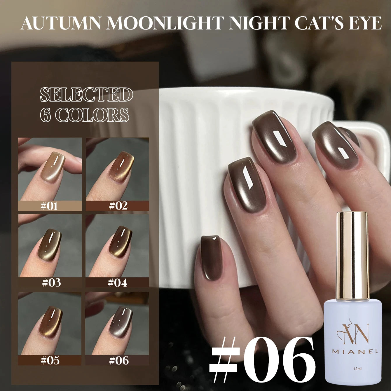 MIANEL 12ML 1-12pcs Glass Bead Cat Eye Gel Nail Polish Flash White Spar Nude Color Magnetic Nail Polish White Nails Summer Nails