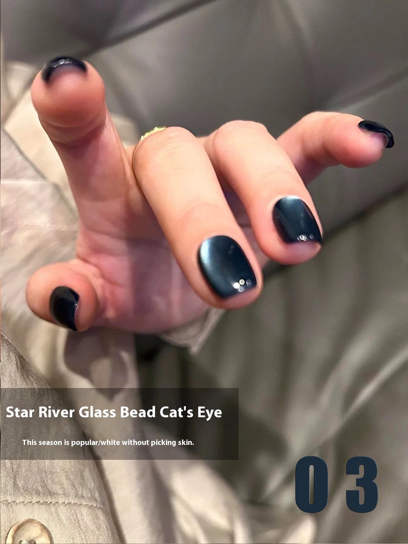 MIANEL 12ML 1-12pcs Glass Bead Cat Eye Gel Nail Polish Flash White Spar Nude Color Magnetic Nail Polish White Nails Summer Nails