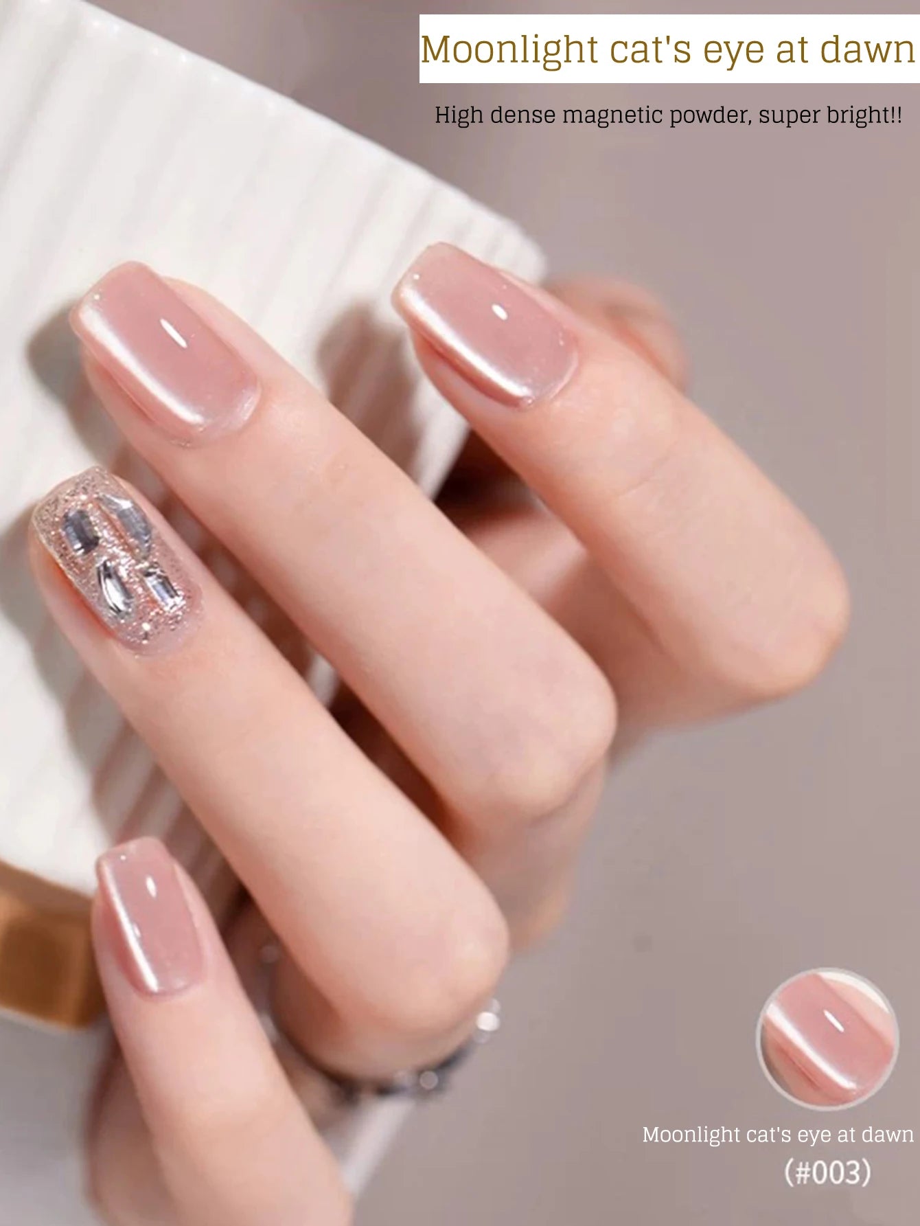 MIANEL 12ML 1-12pcs Glass Bead Cat Eye Gel Nail Polish Flash White Spar Nude Color Magnetic Nail Polish White Nails Summer Nails