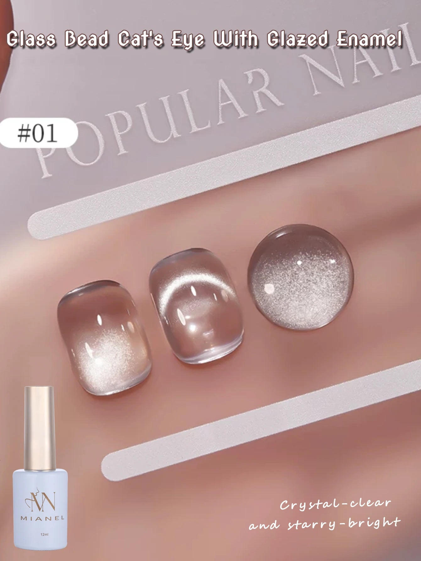 MIANEL 12ML 1-12pcs Glass Bead Cat Eye Gel Nail Polish Flash White Spar Nude Color Magnetic Nail Polish White Nails Summer Nails