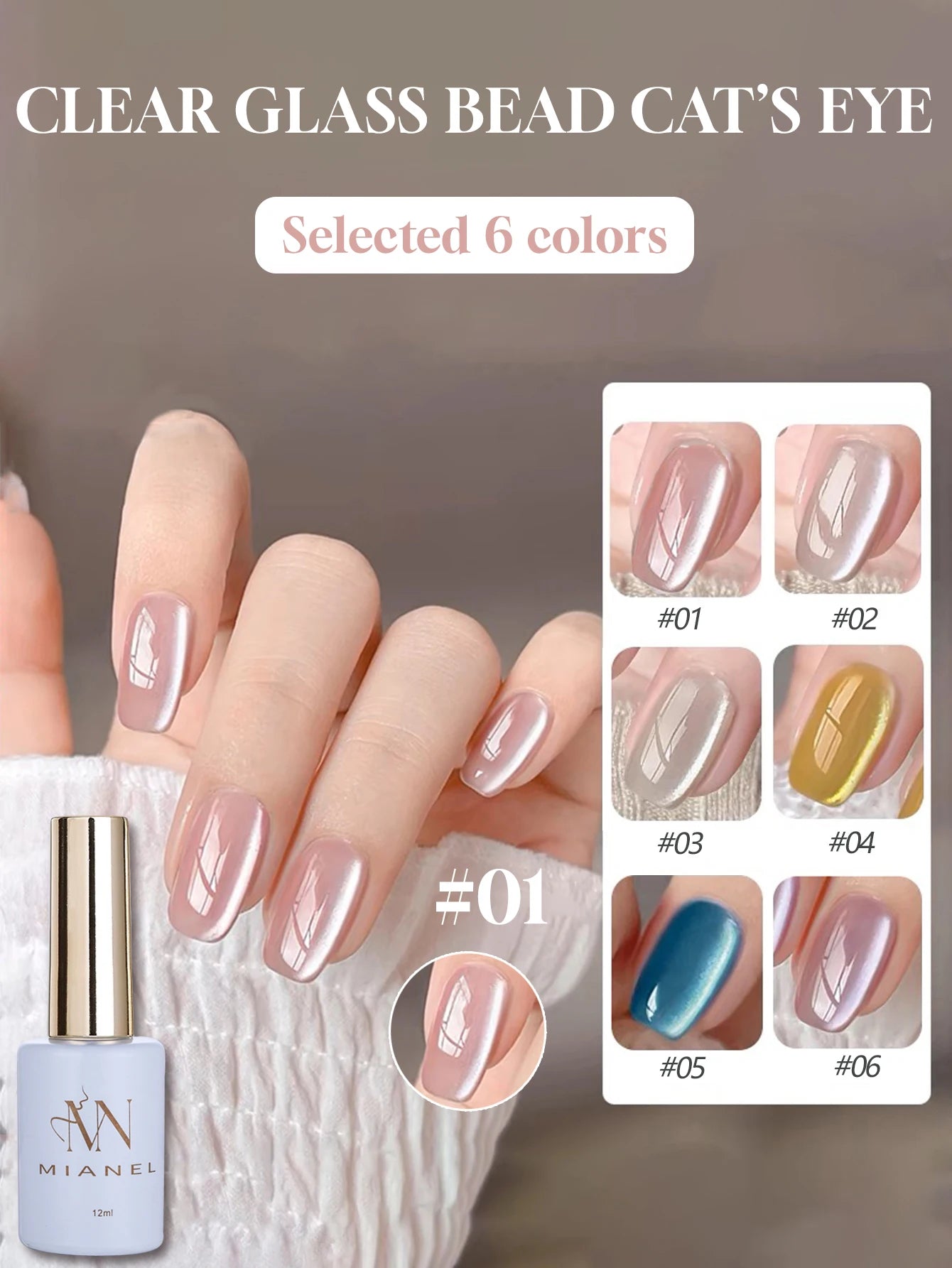 MIANEL 12ML 1-12pcs Glass Bead Cat Eye Gel Nail Polish Flash White Spar Nude Color Magnetic Nail Polish White Nails Summer Nails