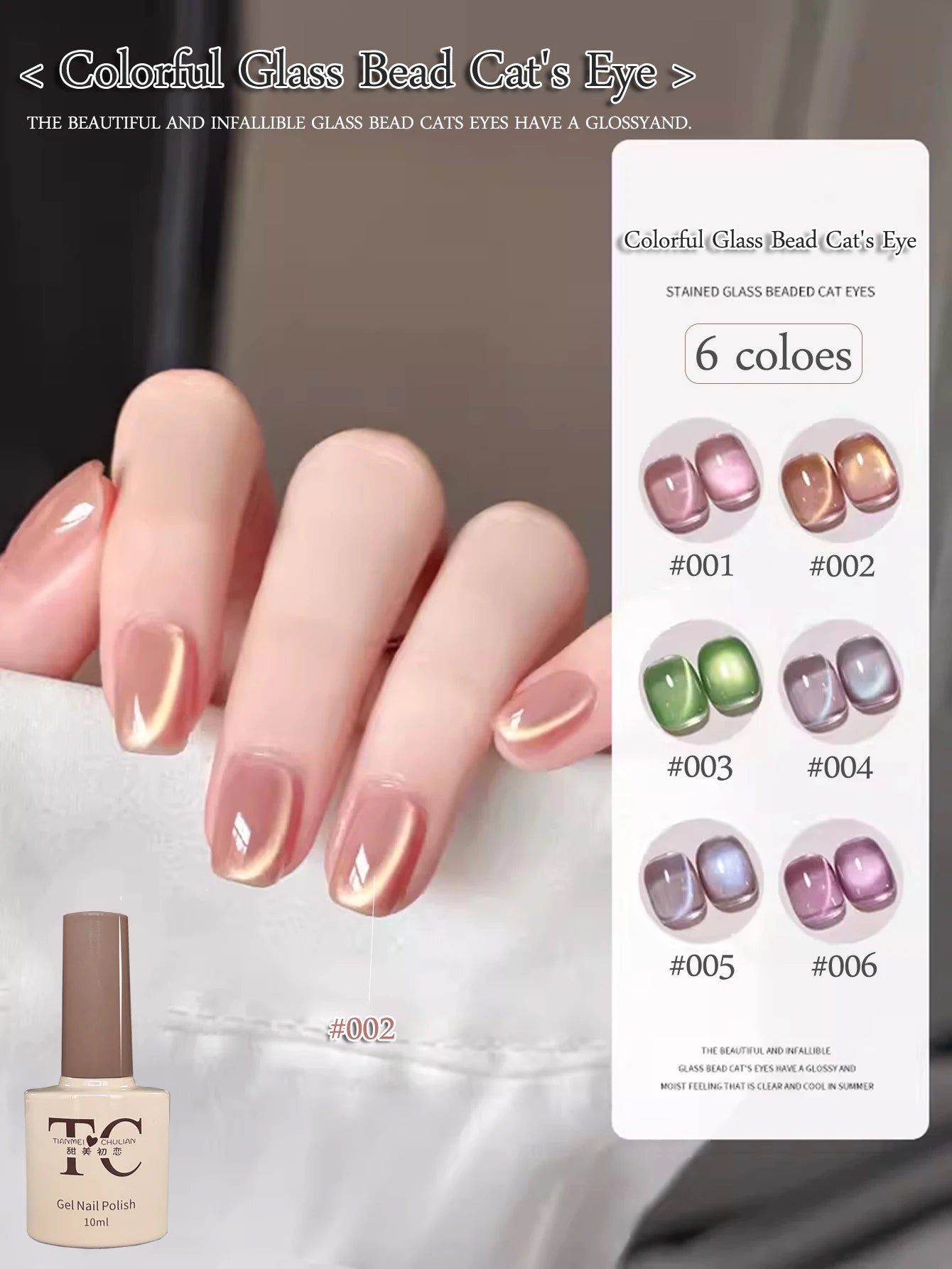 1-24pcs WS Autumn Winter Blue Black Red Glass Bead Crystal Cat Eye Gel Nail Polish New Whitening High Density Sparkling Nail