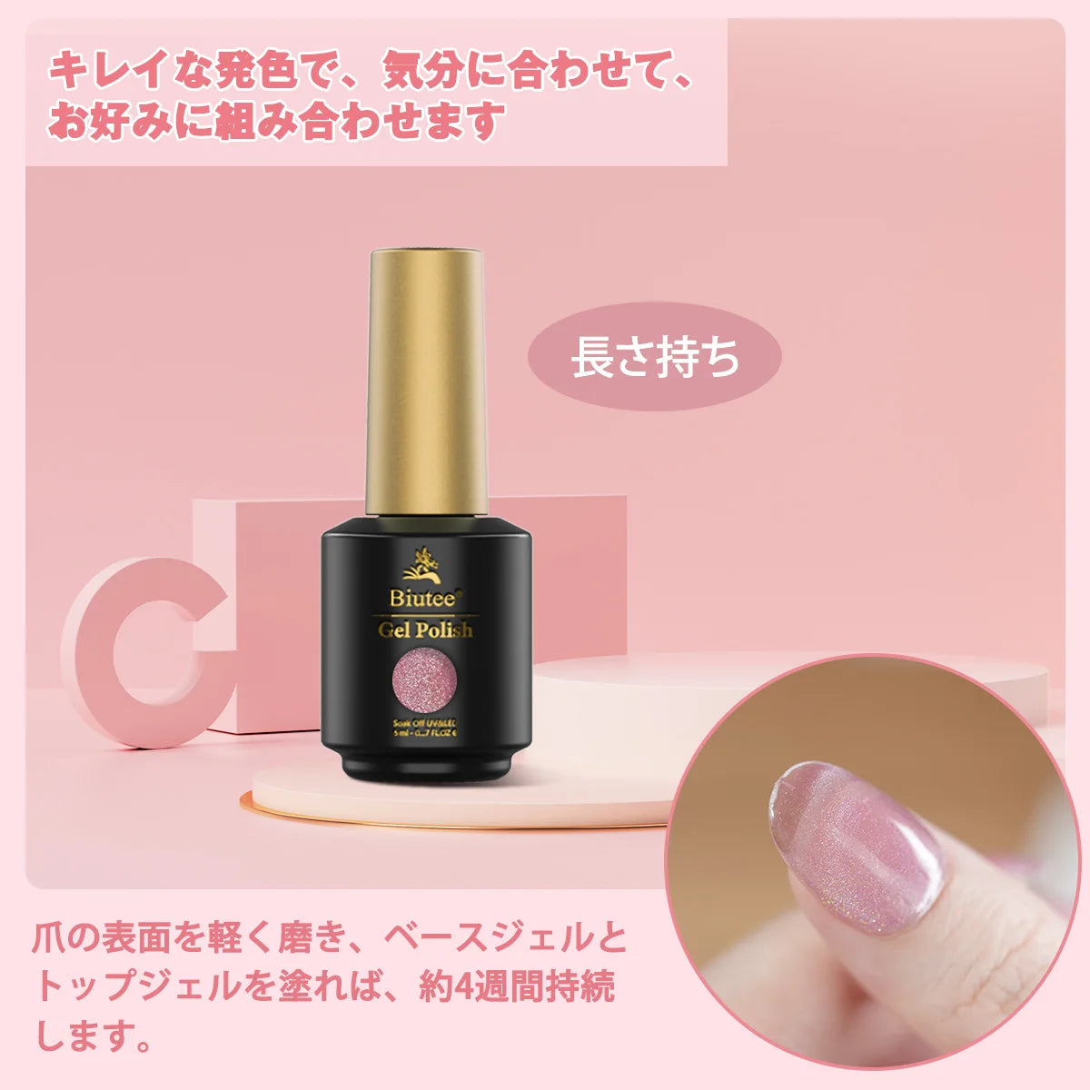 Biutee 8ML Nude Pink Red Cat Magnetic Gel Nail Polish Moonlight Ultra Shining Glitter Semi Permanent Soak Off UV LED Manicure